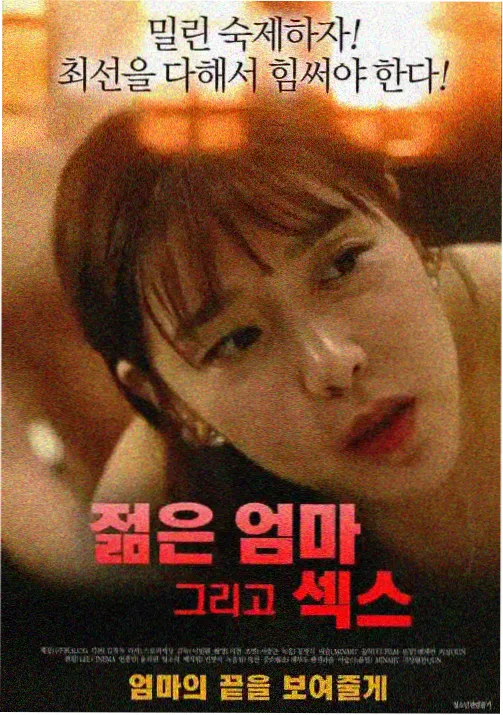 鬼父动漫在线观看 第一季