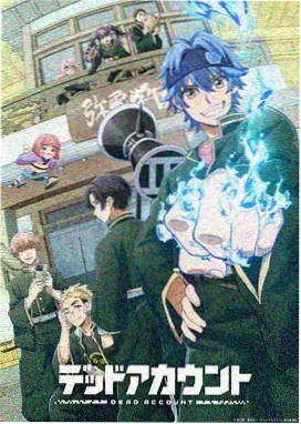 鬼父动漫在线观看 特别篇