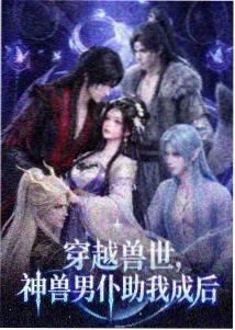 鬼父动漫在线观看 重生